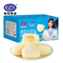 Hong Kong Rong Baiyi Active Probiotics Steamed Cake 700g Whole Box Yogurt Cheese Bread Nutritious Breakfast Snack Snacks