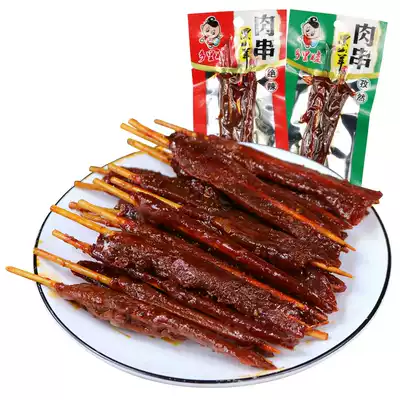 Hunan specialty village Liwa black goat toothpick meat kebabs Spicy Spicy Spicy Snacks snack food snacks
