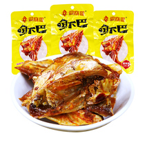 Dongting elder spicy fish chin 25g * 20 pack Hunan specialty ready-to-eat spicy fish snacks abnormal spicy