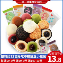 Wang Jiachang dry eat Tangyuan purple potato coconut silk sesame flavor independent small package 1000g whole box snack refreshment food