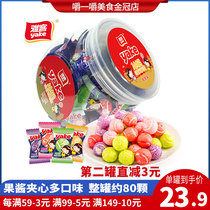Yako tennis bubble gum 520g boxed assorted mixed children snack ball sandwich candy nostalgic gum