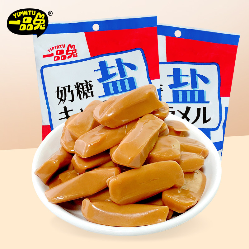 Japan-style Sea Salt Milk Sugar Too Princess Candy Wedding Celebration Special Joy Sugar Soft Candy Caramel Gift Christmas Snacks
