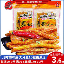 Feiwan Vegan Buffalo Tail Ba Spicy Strips 158g * 10 Pack Hunan Teaters Noodle Ribs Spicy with Nostalgic Snacks Bag