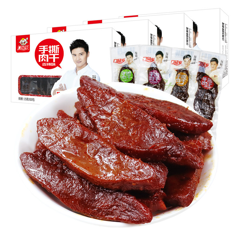 Mouth-hand ripping large pieces of meat dry savory flavor Barbecue Taste home 30 Small Packaged Duck Meat Dry Hunan Flavor Snack Snack