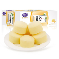 Hong Kong Rong small steamed cake 580g whole box of students nutrition breakfast food replacement food milk flavor honey taste