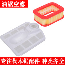 52 58 Chain saw Logging saw Gasoline saw Air filter Air filter paper Air filter Plastic size filter Accessories Universal
