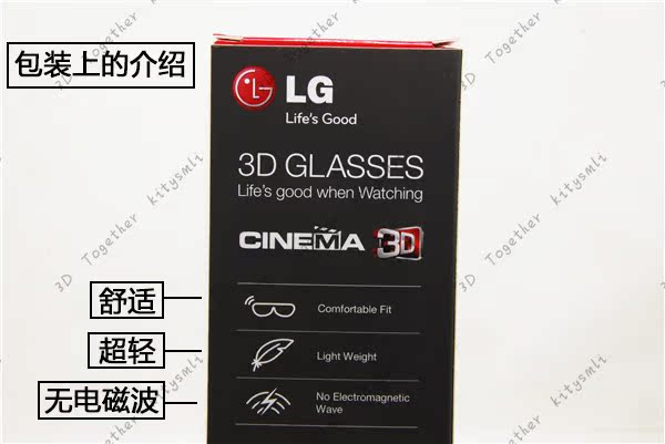 Lunettes 3D - Ref 1237112 Image 21