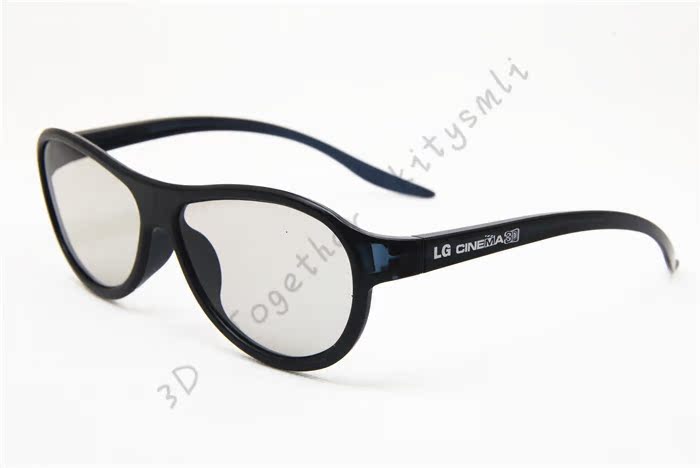 Lunettes 3D - Ref 1241749 Image 10