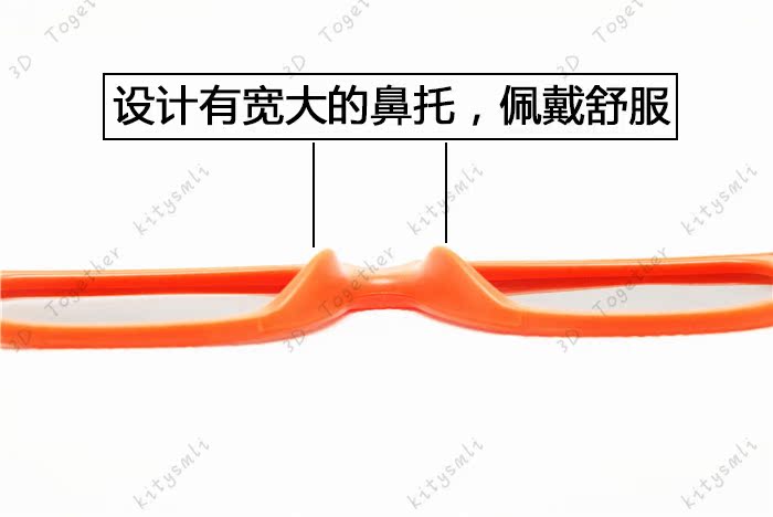 Lunettes 3D VEMPOR - Ref 1243273 Image 12