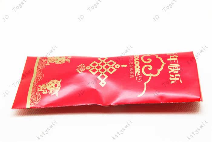 Lunettes 3D LEOLOOK3D - Ref 1239364 Image 15