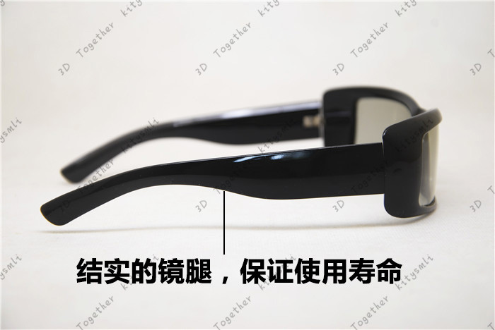 Lunettes 3D 3D TOGETHER - Ref 1242462 Image 11