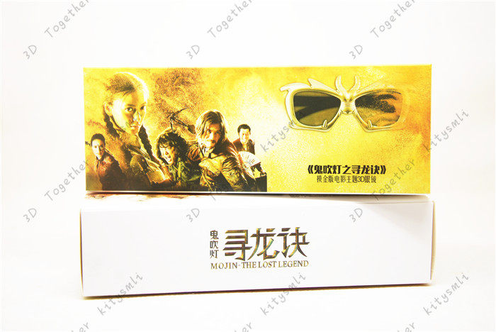 Lunettes 3D LEOLOOK3D - Ref 2627538 Image 11