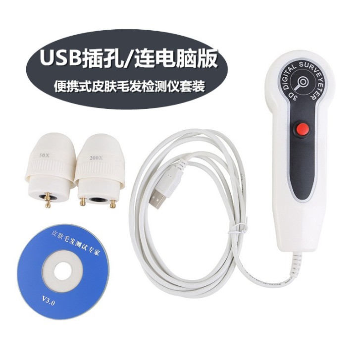 Hair salon beauty salon scalp detector hair follicle skin detection high-definition SUB interface connected to computer TV
