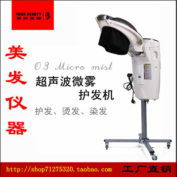 New computer multi-function color lamp 03 ozone micro mist machine baked oil steam engine head treatment care equipment health center