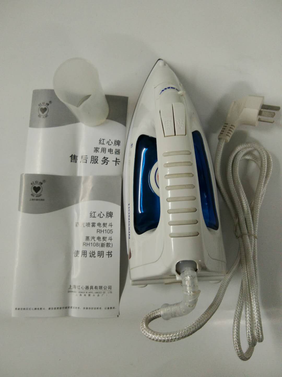 Trái tim sắt đỏ thương hiệu xử lý hàng tồn kho - Điện sắt 	bàn ủi loại nào tốt nhất