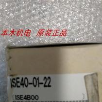 Bargaining Vacuum Digital Pressure Sensor Switch ISE40-01-22