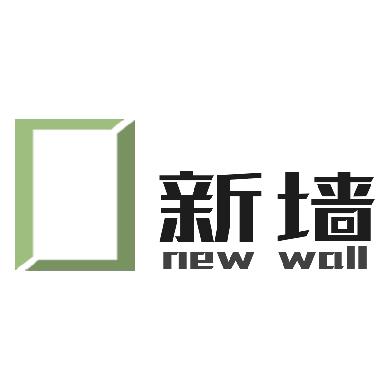 新墙newwall钻石画的LOGO