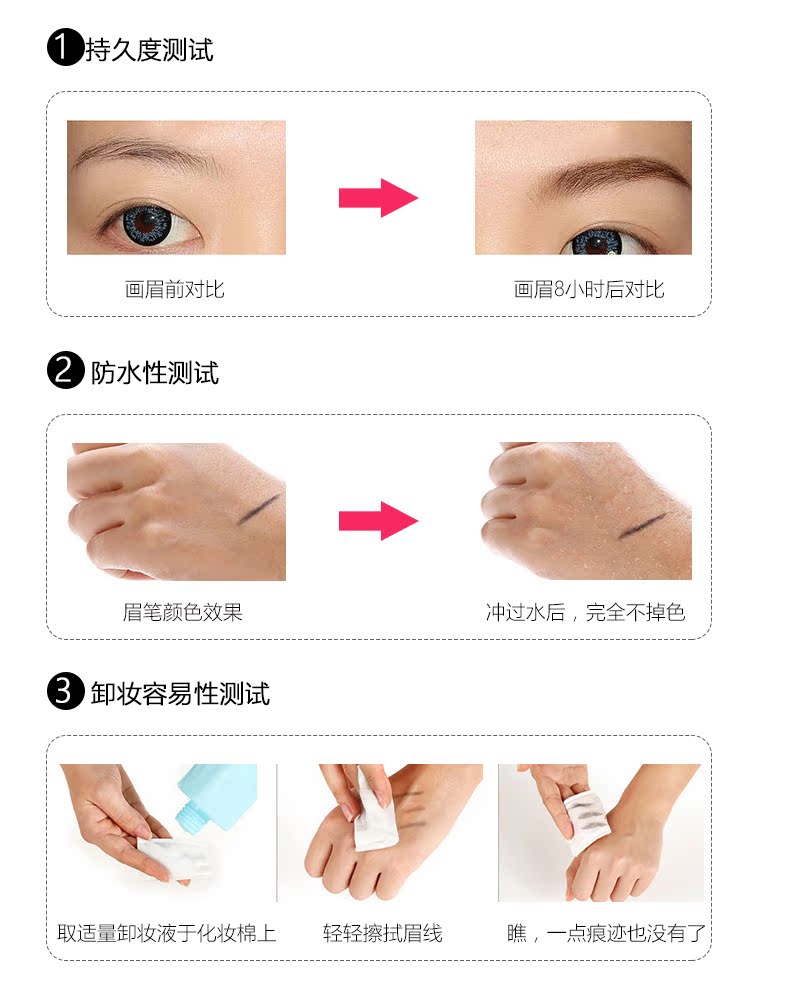 ICON tình yêu trang điểm bút chì lông mày không thấm nước và thấm mồ hôi không nở, không trang điểm, người mới bắt đầu sử dụng bút lông mày chính hãng - Bút chì lông mày / Bột / Stick bút kẻ lông mày phẩy sợi 4d