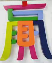 Advertising production logo wall culture wall Acrylic furong board engraving gusset door head logo sign luminous word