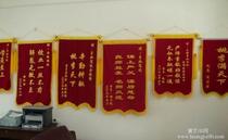 Banner pennant flag flag cloth spray painting bunting water injection flag road flag knife flag satin spray painting