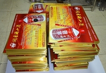 HD inkjet cloth photo making rubber back light box sheet poster custom KT board pp paper car paste matte film