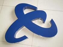 Crystal word processing Metal word production Acrylic word PVC word two-color board word Three-dimensional word Furong board engraving