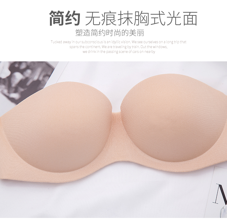 Áo ngực quây nửa cúp tụ tập chống trượt trên lưng Hoa Kỳ lưng quần lót nữ ống hàng đầu chống chiếu sáng che ngực phần vô hình mỏng áo ngực hở lưng