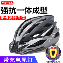 Bicycle riding helmet Mens and womens mountain road bike equipment one-piece single bicycle helmet helmet cap gray