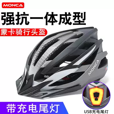Bicycle riding helmet men and women mountain road car equipment integrated single bicycle helmet head thief hat Gray