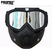 PROPRO off-road goggles windproof and sandproof riding glasses motorcycle retro Harley goggles mask