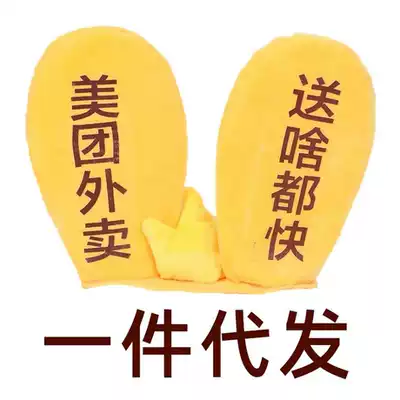 20 The same Mei group kangaroo ear hat helmet to send little brother headdress rabbit ear kangaroo (upgrade)