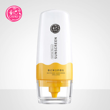 买一送一！【春纪】防晒霜隔离乳