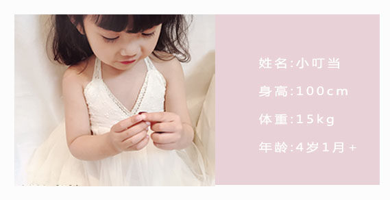 Jupe pour fille - Ref 2051707 Image 7