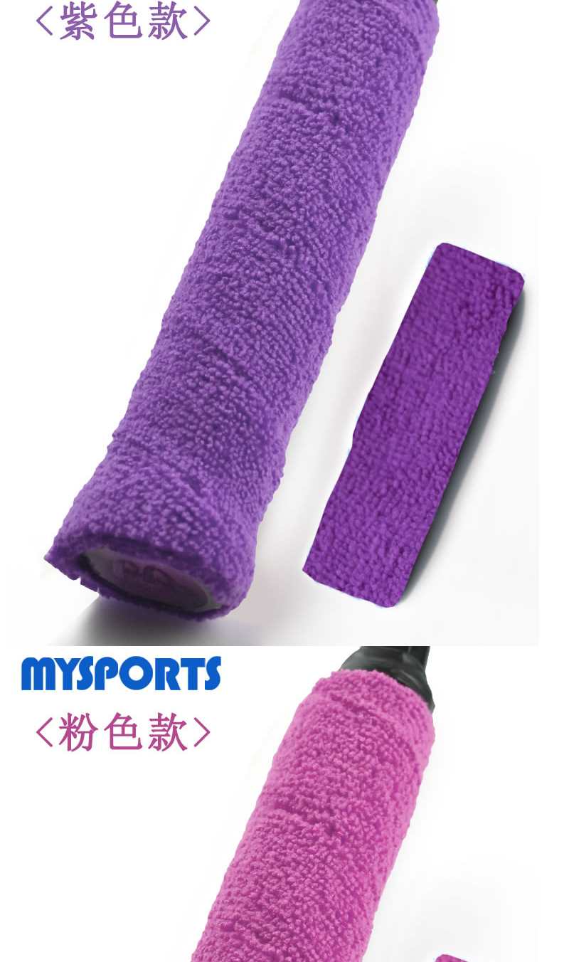 Khăn tay gel cầu lông thấm mồ hôi với đệm bông chống trượt vợt vợt vợt vợt tay cầm keo quanh co vợt cầu lông forza