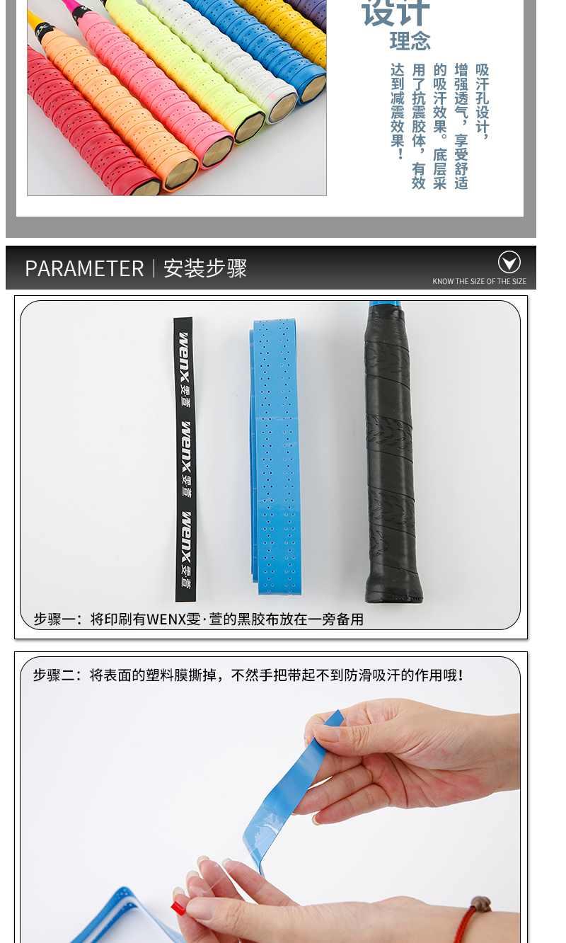 Vợt cầu lông keel gel tay, chống trượt thấm mồ hôi thấm mồ hôi vợt cầm vợt về cá tape băng thấm mồ hôi vợt fleet