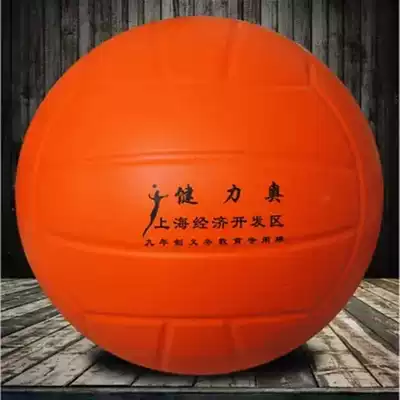 Soft volleyball for primary and secondary school students, special soft volleyball sponge pu practice without hurting hands, inflatable Volleyball