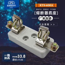 Feiling RTO-600A RT0 filler closed tube fuse base fuse holder Fuse holder Ceramic