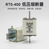 RT0-400A350A300A250A380V low voltage fuse RTO HR3 insurance fuse Shanghai Ceramic Factory