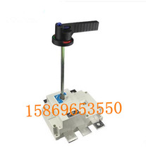 Shanghai people 1250A load isolation switch HGL-1250 4p four-pole conversion switch cabinet external operation isolation