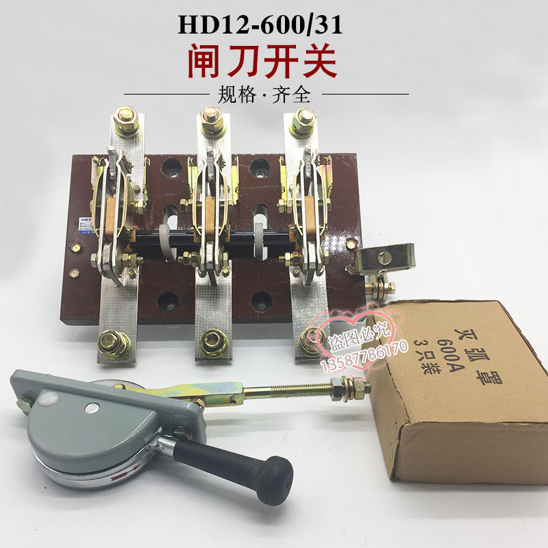 Shanghai People's HD12B-600 31 Kaiqi Isolation Switch Single-cast Tripolar Single Side 600A