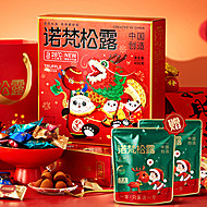 【赠100g】诺梵松露巧克力400g/盒