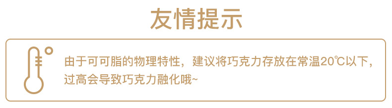 诺梵  纯可可脂黑巧克力 110g/盒 5种纯度可选 图11