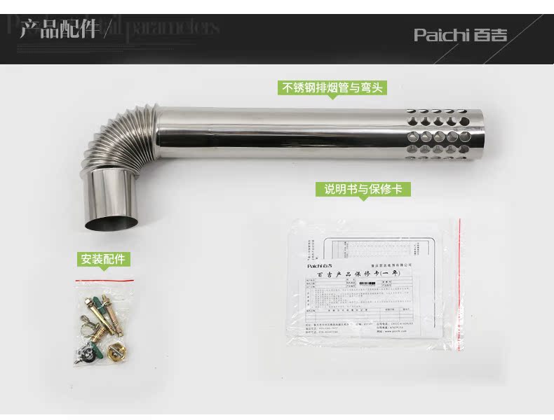 máy nước nóng lạnh Máy nước nóng khí Paichi / Baiji JSQ19-Q6110X 10 lít L8 khí đốt tự nhiên mạnh mẽ nhà nhiệt - Máy đun nước bồn năng lượng mặt trời