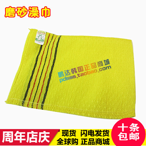 South Korean bath towel frosted bath towel South Korean bath gloves bath towels (thin section) Sino-Korean joint venture