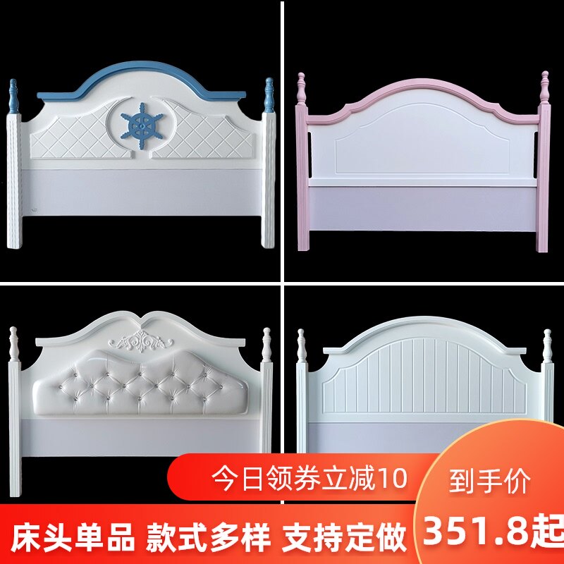 Korean bed head board Mediterranean Tatami simple modern pastoral by backplane Children's paint floor American custom