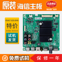 Hisense LCD TV motherboard LED43 48 50 55 K220 EC290N accessories RSAG7 820 6040