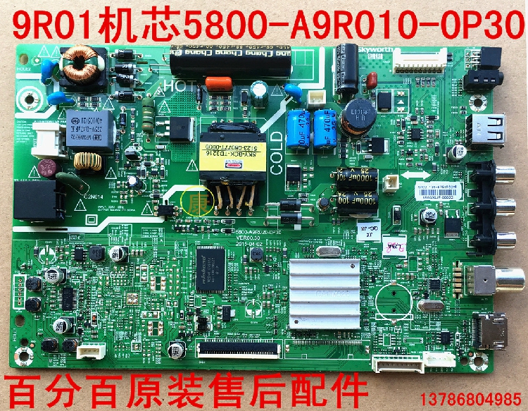 Original Skyworth 32E3000 32E361S 32x3 motherboard 5800 A9R020 0P30 with Skyworth screen