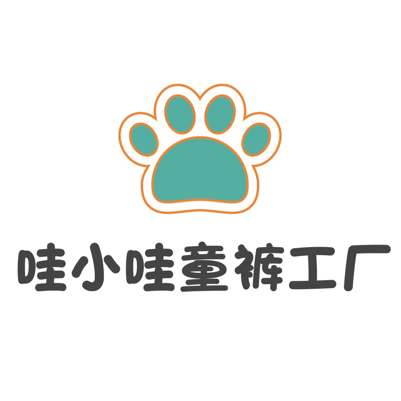 哇小哇童裤工厂