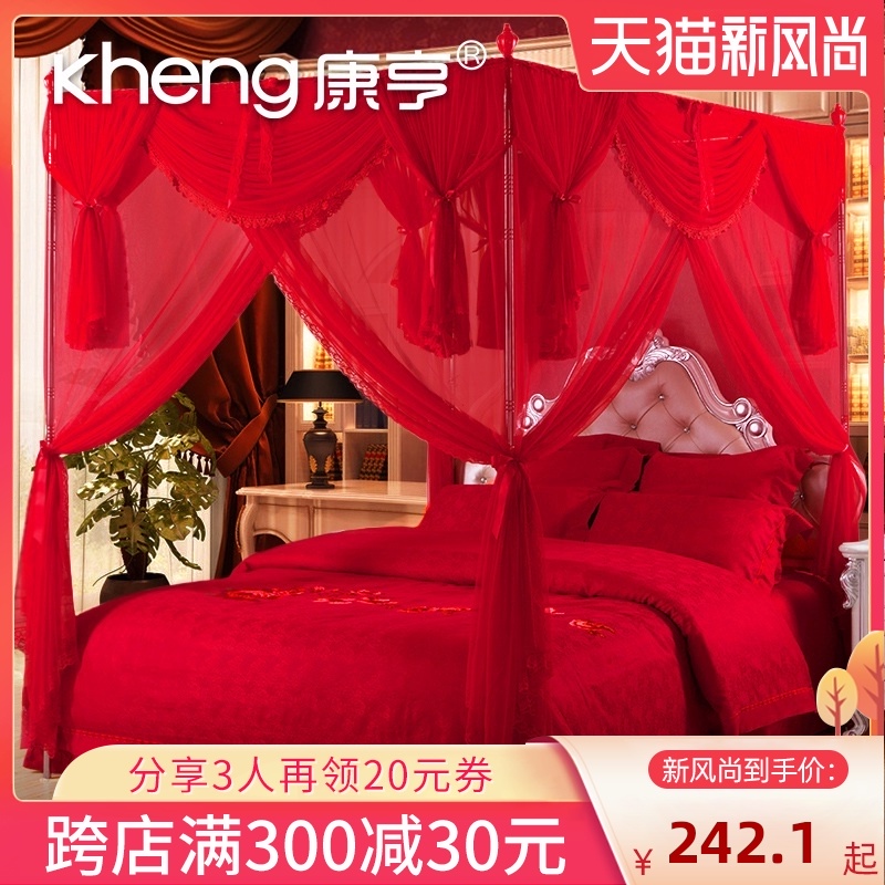 Net red ins court wedding mosquito net Wedding big red 1 8m1 5m bed home encryption thickened princess wind