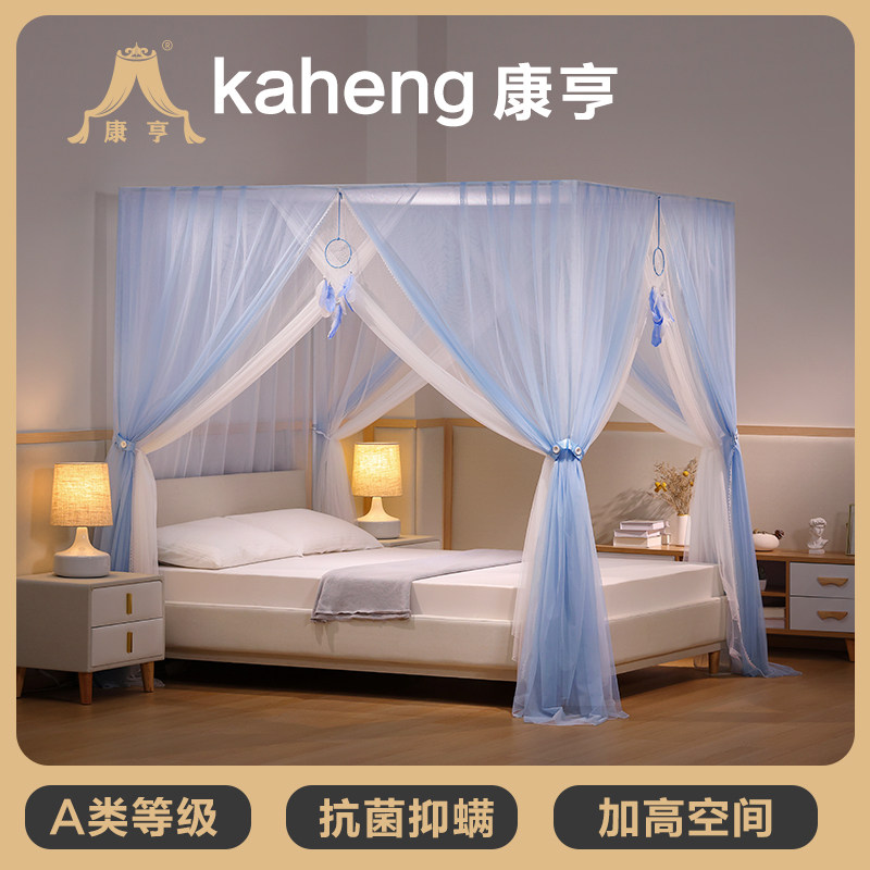 Kangheng home bedroom mosquito net double-layer encryption thickening bracket three-door high-end palace floor princess wind pattern